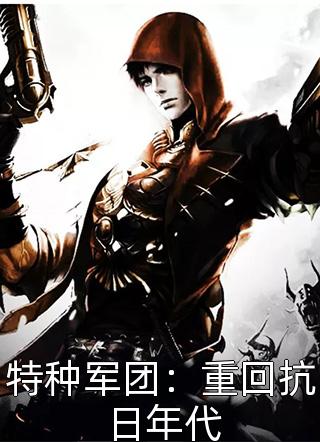 你为寒冬不见我春全章阅读