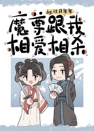 穿越后，我把仙界美女都谈了个遍长篇小说阅读