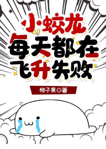 为报仇，我与恶人同行完整篇章