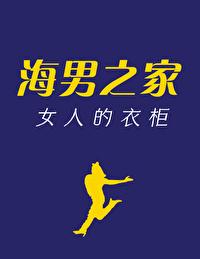 为报仇,我与恶人同行小说在线阅读精品推介