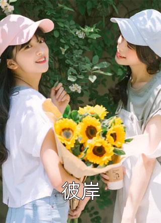 难觅情深旧影高口碑