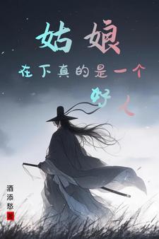 退婚后，被前任她姐强势壁咚热门推荐