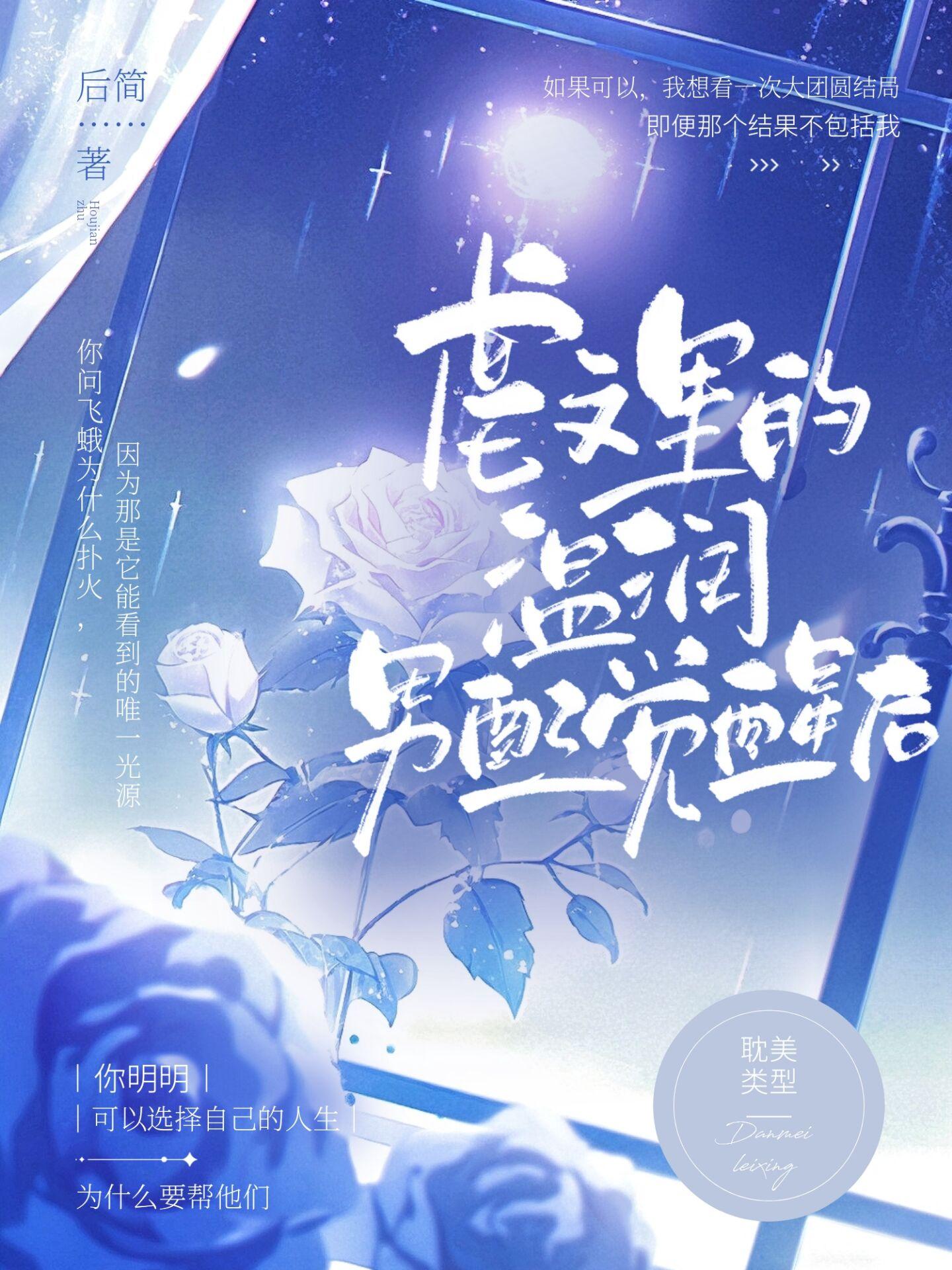 霸总强制爱，乖乖哪里逃精品全集