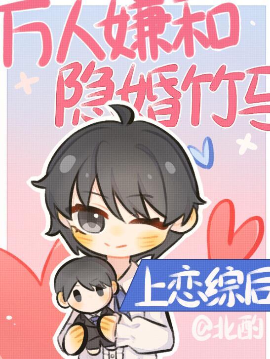 生日宴当天，女友和白月光求婚瑄瑄李同全文+番茄