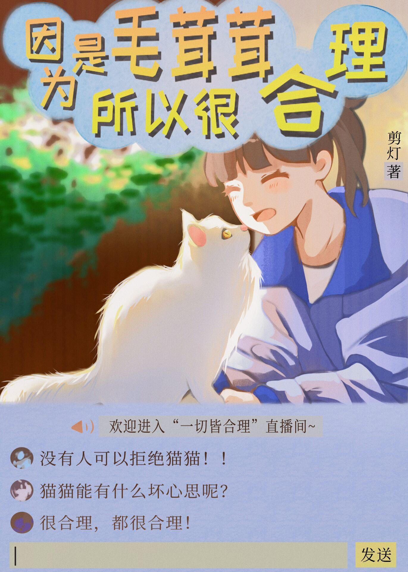 重生后手撕顶着我名头惹祸的闺蜜梦梦刘芸全集