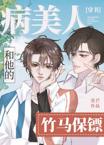 总裁位子让给初恋后，一夜破产了林宇苏瑶