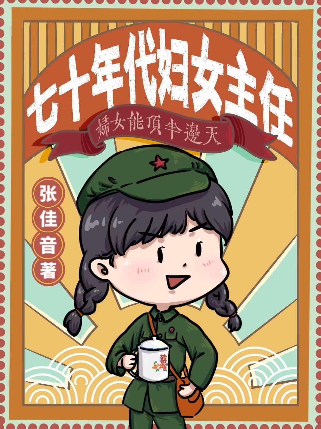 靳先生他步步紧逼，小怂包她哭了小说大结局免费阅读靳深