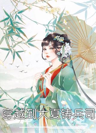 青蘅沈湛杜青蘅小说结局