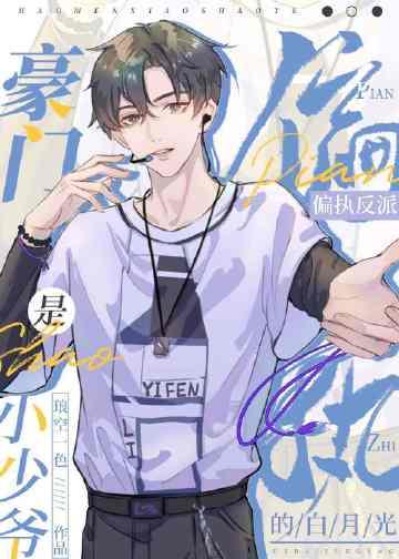 陆霁安容央全文全集小说阅读