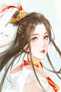 我谶即天命全文+后续