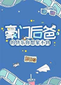 周司寒阮软的小说12章精品小说