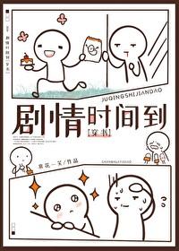 捡到未来手机，真千金杀疯了后续