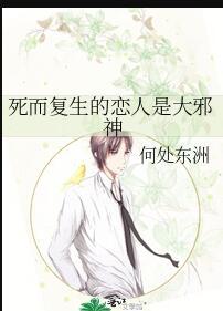 神医救世：从官场开始前文+后续