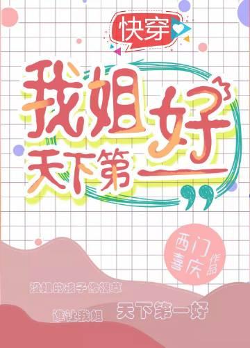 耗尽余情，只剩分离最新章节