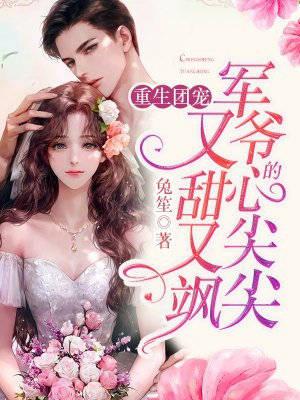 重生换兽人，我选择了三个残疾雄性郁千千郁嫣后续+完结