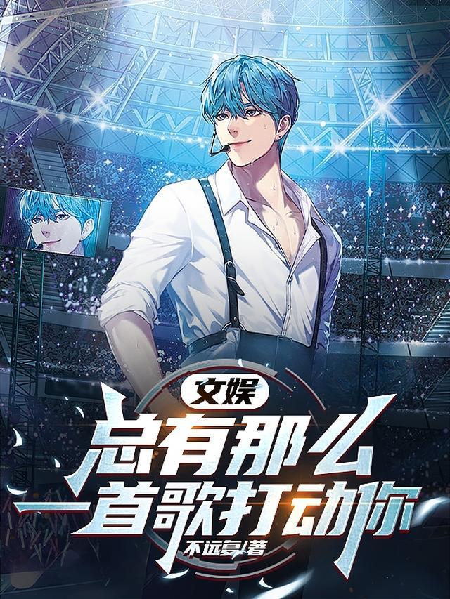 假死脱身，五年后归来让他悔不当初爽文