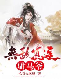 萤火绕过旧梅梢异常火爆