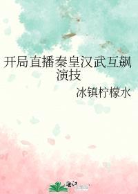 爱如昙花易逝全文免费阅读