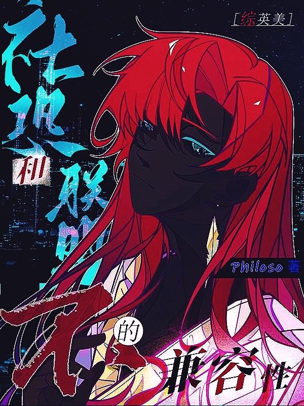 十年后，疯批大佬强扭小甜瓜畅读全文版