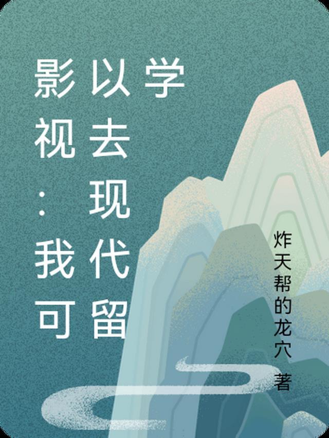 摆烂后，守城郡守他无敌了陆阳李妙真结局+番外