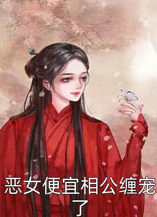 爸妈把拆迁款送给堂弟置办婚礼结局+后续