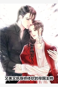 改选新夫婿，陛下他急眼了！全文+免费